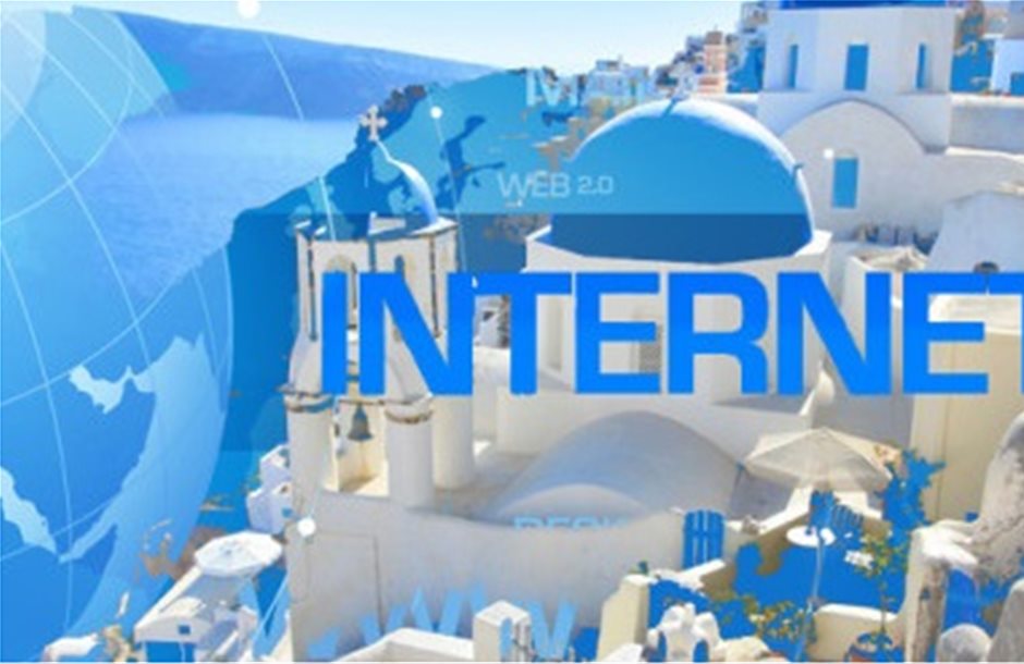 Έως 31 Γενάρη 2018 αιτήσεις για δωρεάν ίντερνετ στα νησιά 